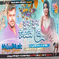 Jug Jug Jiyat Raha Khubr Choli Siyat Raha Holi 2023 Bhojpuri Song mp3 MalaaiMusicChiraiGaonDomanpur